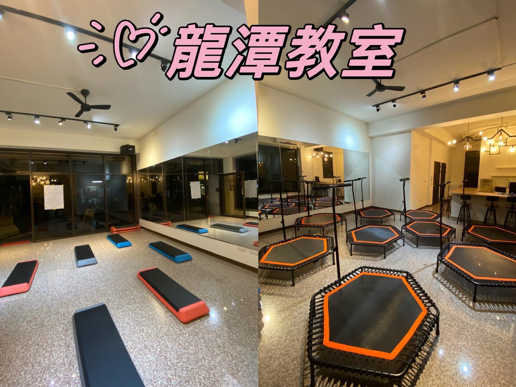 龍潭｜JPS彈跳運動教室
