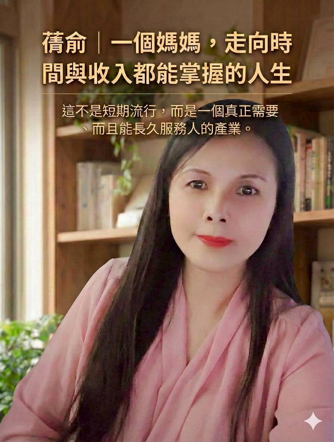 蒨俞老師 | 竹北負離子活罐 蒸足殿堂